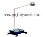 JY-A33 冷光立式深部手術(shù)無影燈（應(yīng)急電源訂制、出口產(chǎn)品）
